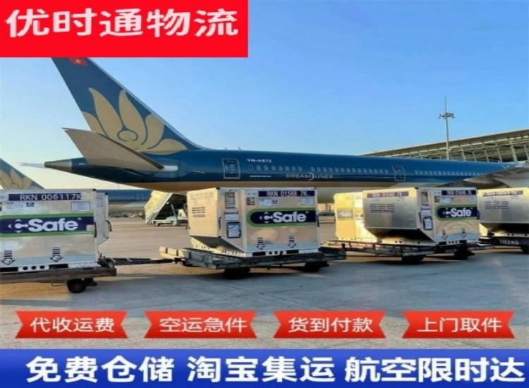 巴东到太原物流专线-巴东到太原空运公司