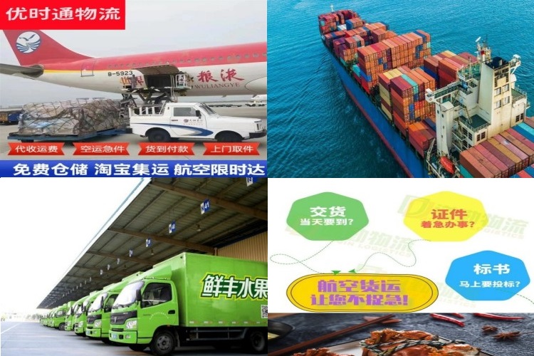 巴东到太原航空货运公司-巴东到太原物流专线